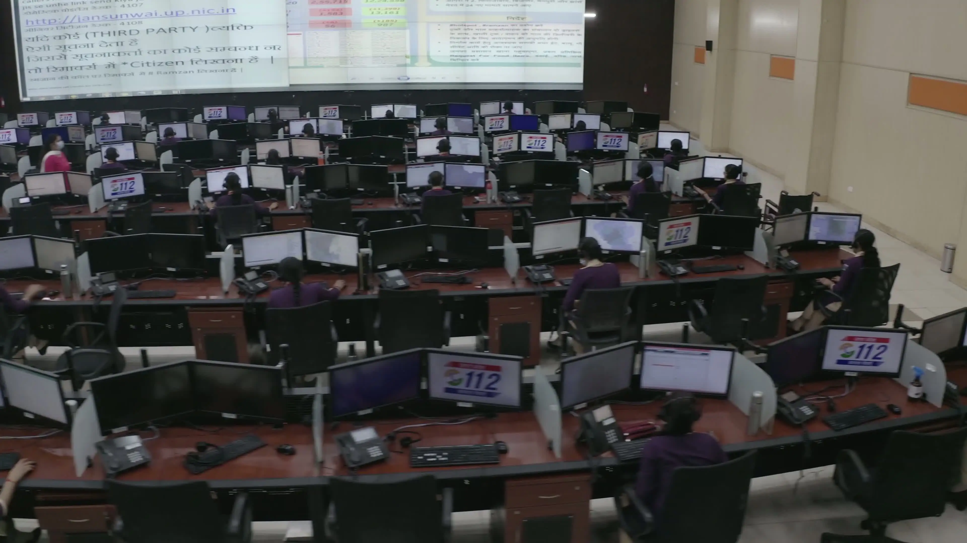 Integrated Command Control Center